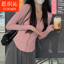 思织沁 修身防晒衣女原纱冰丝凉感防紫外线