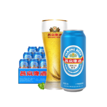88VIP：燕京啤酒 11度 特制精品大蓝听啤酒 500ml*12罐