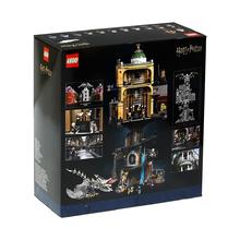百亿补贴：LEGO 乐高 哈利波特古灵阁巫师银行 益智拼装积木玩具礼物收藏