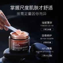 MAOGEPING 毛戈平 U先派样毛戈平奢华养肤黑霜1g*2 妆前打底面霜