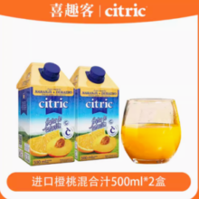 Citric 喜趣客 100%nfc进口橙桃汁橙芒汁果汁500ml*2盒