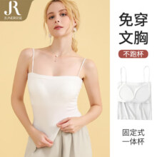 六月玫瑰（Junerose） 免穿文胸吊带背心 *2件