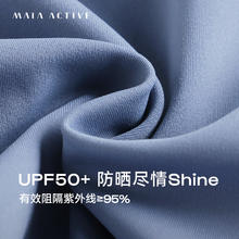 MAIA ACTIVE MAIAACTIVE 凉感防晒 4分高腰柔软紧身运动训练健身骑行裤 SH031