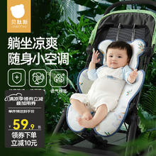 USBETTAS 贝肽斯 婴儿车凉席儿童夏季透气冰丝凉席宝宝手推车安全座椅通用 森林奇遇(72*45cm)