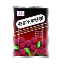 同享 九制杨梅125g