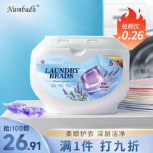 Numbudh 南堡 洗衣凝珠 100颗 薰衣草香氛