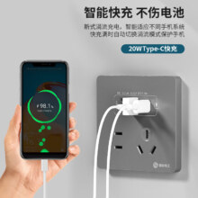 国际电工 86型暗装家用20W快充 Type-c插头 双USB+Type-C五孔白色【2.1A】