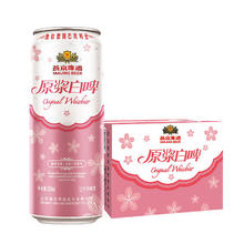 燕京啤酒 桃花白啤 12度 原浆白啤500ml*12听