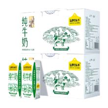 认养一头牛 全脂纯牛奶200ml*12盒*2箱学生儿童营养早餐24盒3月产
