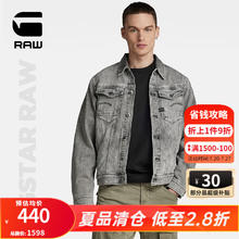 G-STAR RAW春秋Arc 3D男女同款弹力牛仔夹克休闲高端外套D20086 褪色深碳灰