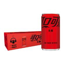 Coca-Cola 可口可乐 可乐无糖200ml*12罐