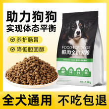 宜生 狗粮 18蛋白膳食平衡成年期全价犬粮 0.23kg