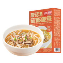 PLUS会员:西贝莜面村 羊肉汤莜面鱼鱼300g 任选4件+赠莜面200g