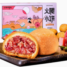 26日0点！爱达乐 中秋云腿月饼礼盒装6枚
