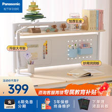 Panasonic 松下 儿童学习桌椅套装 手动可升降 中小优选 环保原实木 大书架 120cm