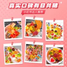 徐福记 散装橡皮糖果汁儿童QQ糖休闲结婚喜糖零食