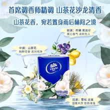 Vinda 维达 超韧山茶花香手帕纸4层7张*18包