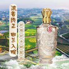 WULIANGYE 五粮液 股份 盛世龙年浓香型纯粮食白酒 52度 500ml白酒礼盒优级酒