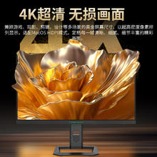 泰坦军团 4K显示器160Hz电竞27英寸MiniLED高刷P275MV游戏屏P275MR
