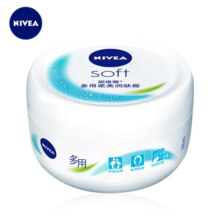 妮维雅 （NIVEA）男女护肤霜 补水保湿 身体滋润柔美润肤霜100ml