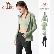 CAMEL 骆驼 女款瑜伽服