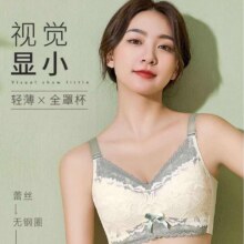 奥维丝丽、浪漫春天 薄款透气舒适无钢圈文胸 *3件