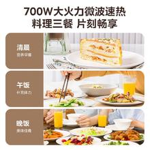 百亿补贴：Midea 美的 微波炉家用20L多功能单旋钮便捷操作自动菜单转盘式均匀加热