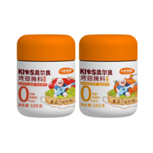 京东百亿补贴、PLUS会员：小熊驾到0添加儿童奥尔良腌料105g*2罐