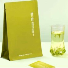 15日0点：竹叶青茶叶 2024新茶 100g袋装*2件