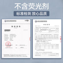 deli 得力 包邮得力作业本子拼音本田字格小学生用一二年级练字幼儿园写字本