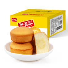 盼盼 蛋黄派 饼干蛋糕下午茶营养早餐注心点心面包糕点 蛋黄味2.5kg