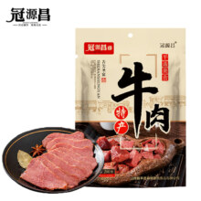 冠源昌 平遥酱牛肉 200g*2袋