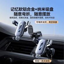 机乐堂手机车载支架2024新款汽车手机架专用