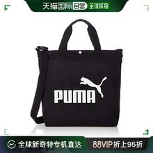 PUMA 彪马 运动托特包 带PUMA徽标黑色J20062