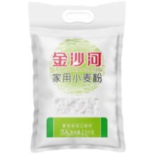 金沙河面粉家用小麦粉2.5kg中筋粉白面包子馒头月饼粉5斤通用面条