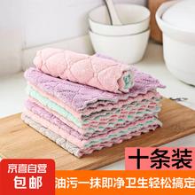 厨房清洁洗碗布 10只装