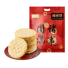 88VIP会员：喵满分 糙米饼460g（48包）