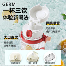 germ 格沵 可口可乐水杯2024新款女生夏天大容量吸管杯水壶杯子女