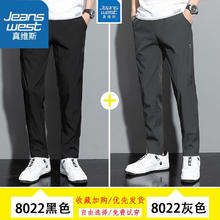 JEANSWEST 真维斯 冰丝休闲裤男夏季新款潮流宽松裤子男时尚运动直筒抗皱男士长裤男*2件