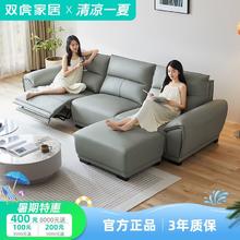 百亿补贴：SUNHOO 双虎-全屋家具 双虎零靠墙真皮沙发现代简约意式电动可伸缩头层牛皮沙发27SF903
