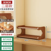 YONGJUE 永爵 桌面置物架 2层 茶色 30cm