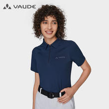 VAUDE 巍德 速干polo衫女夏季户外运动徒步登山透气短袖T恤2023新款