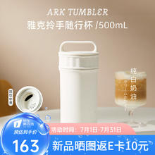 MOMOCONCEPT 保温杯女士提手杯大容量便携水杯男2024年新款保冷杯