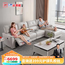 CHEERS 芝华仕 A1-U10697 现代皮艺沙发 四人位右脚位 灰白色 3.09m