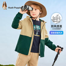 暇步士 HPPQBD26CC632 儿童短款连帽风衣 暖卡其 105cm