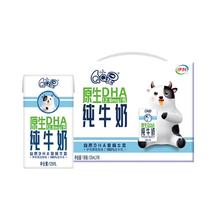 限移动端、京东百亿补贴：yili 伊利 QQ星伊利原生DHA儿童纯牛奶125ml*16盒/箱 唐老鸭包装礼盒装 六一礼物