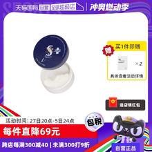 【自营】spa蛇毒蓝眼膜60枚 深层淡纹熟龄肌紧塑眼周保湿抗初老