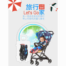 小龙哈彼 婴儿推车轻便折叠可坐可躺伞车婴儿车好孩子
