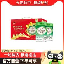 88VIP会员：yili 伊利 高钙高蛋白中老年奶粉400g*2罐礼盒装营养0蔗糖年货全家冲饮