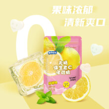 再补券：都市牧场 新奇无糖薄荷糖 混合口味 柠檬味16g1袋*8件